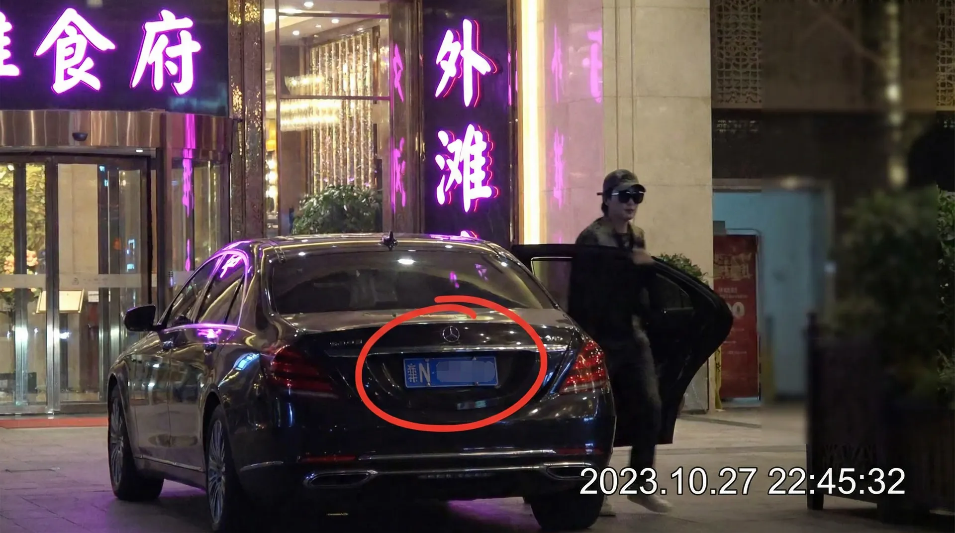 凤凰娱乐官网 - 豪车餐厅外被拍
