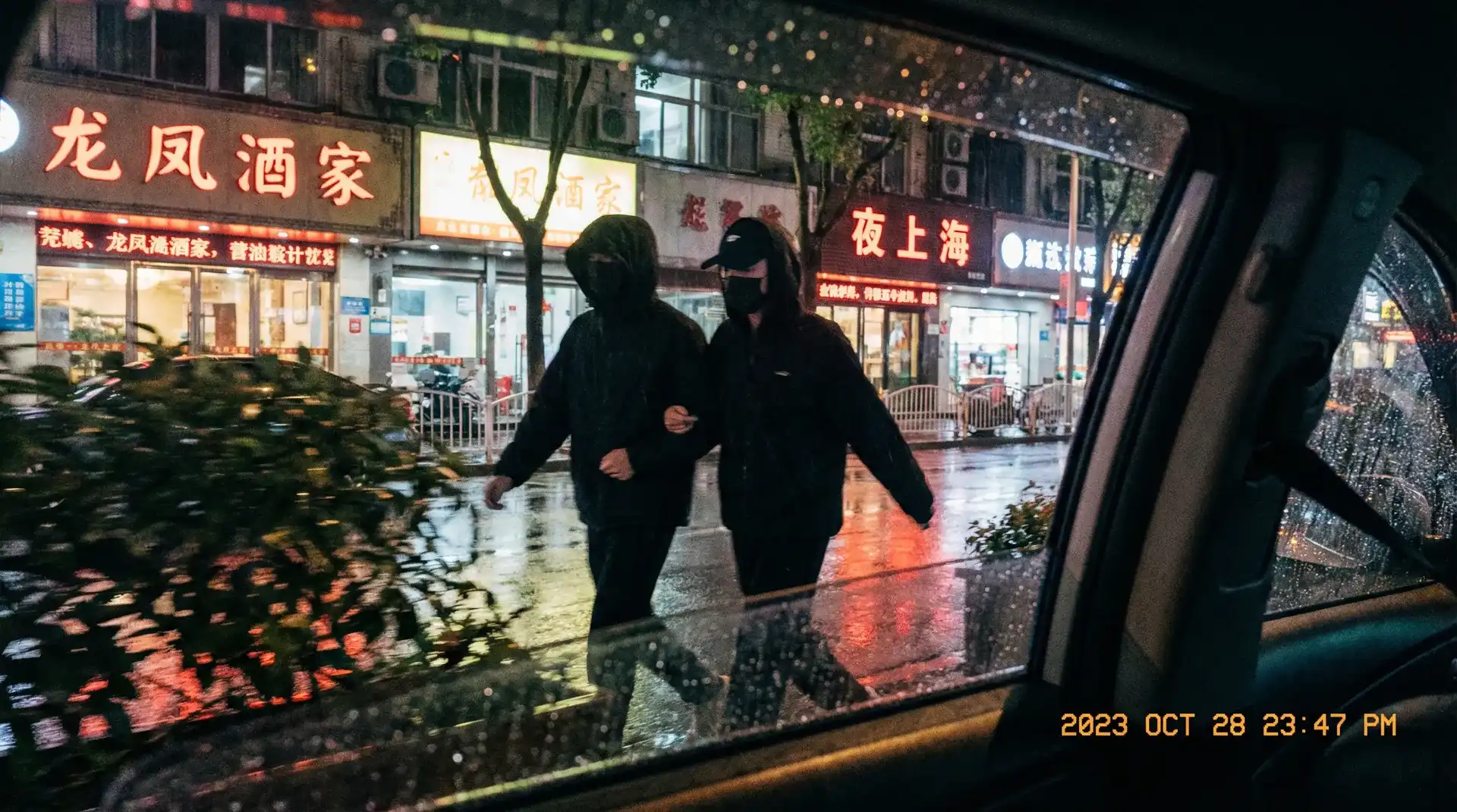 凤凰娱乐官网 - 顶流明星深夜密会现场抓拍照片